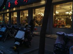 -玉林烤鸭店(垡头店)