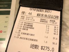 -翠华餐厅