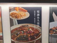 -悦融琥珀·京鲁菜·海味珍品(西单店)
