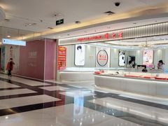 -北京华联购物中心(同成街店)
