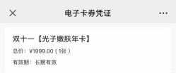 -医颜医疗美容门诊部