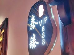 -秦月轩·陕西家乡菜(阜成路·五棵松店)