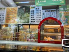 -护国寺小吃(新街口店)