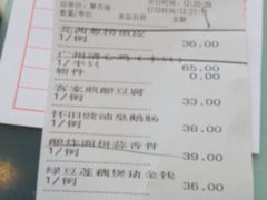 -清心鸡沙田乳鸽店·非遗传承(粤垦路店)