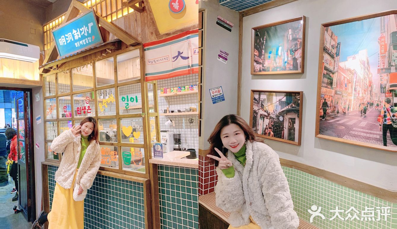中山新店：超出片的韩剧场景烤肉店
