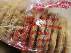 -宫廷糕点铺(双林中横路店)