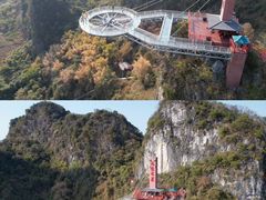 -英西峰林·洞天仙境