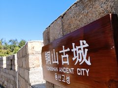 -东山风动石景区