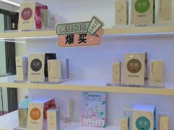 -丝域养发馆