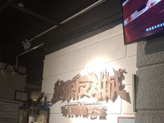 -逃脱反斗城沉浸剧情密室(北京路店)