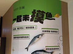 -涨巢·潮玩水疗局