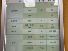 -北派修脚·采耳(上地信息路店)