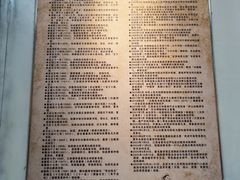 -白鹿洞书院