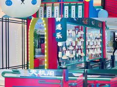 -合景·悠方(成都店)