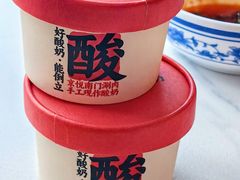 -京悦南门涮羊肉(长寿路店)