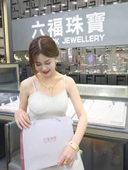 -六福珠寶(陈村顺联广场店)