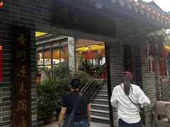 -周大娘牛乳(旧寨古村总店)