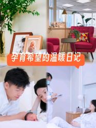 -杭州贝瑞斯美华妇儿医院·早孕·产检·儿科