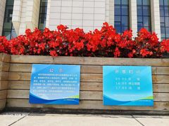 -哈尔滨规划展览馆