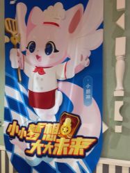 -奈尔宝家庭中心·亲子餐厅(华采天地店)