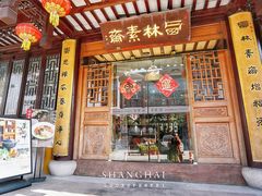 -西林禅寺