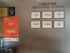 -口福汤包馆(融汇店)