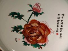 -京味斋·烤鸭·北京菜(安贞店)