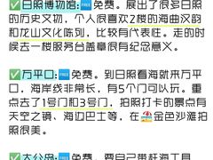 -巧克力渔家.小船海鲜家常菜(万平口店)