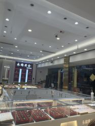 点击看大图 -永锦黄金加工·回收打金店(上海南翔店)