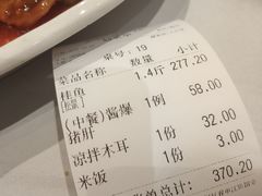 -沈大成(南京东路店)