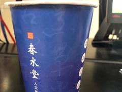 -春水堂人文茶馆(西九龙站店)