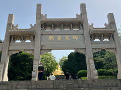 -千佛山风景名胜区