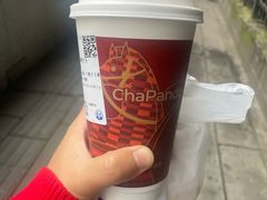 -茶百道(蜀汉路店)