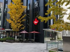 -瓯越·海鲜·瓯味一品(IM长宁国际店)