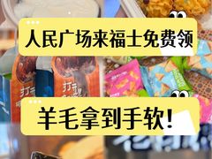 -芸山季·云南山珍菌火锅(人民广场来福士店)