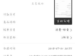 -格瑞思GRACE(江宁金鹰店)
