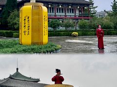 -中国翰园碑林