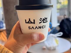 -SAANCI山池咖啡(海上世界文化艺术中心店)