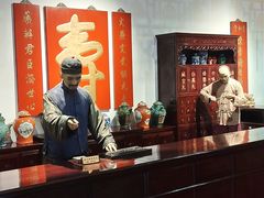 -陈李济中药博物馆