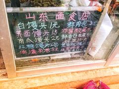 -南门绿玉农贸市场