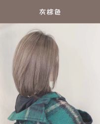 -Coo Hair salon
