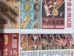 -东北小板凳地摊烧烤(泰来街店)