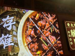 -麻辣英雄重庆火锅(二城广场店)
