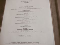 菜单-伯衡55·吉品轩(乌鲁木齐南路店)