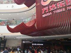 -万达茂商场(南京仙林店)