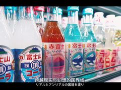 -盒马鲜生(杭州运河上街店)