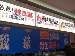 -黔三一夺夺粉酸汤火锅(百信店)