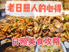 -渡海小渔村.老辈日照菜