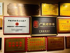 -春梅里卤鹅馆·47年老字号(中山路店)