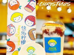 -快乐柠檬happylemon(日月光店)